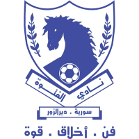 لوجو شعار نادي  من سوريا