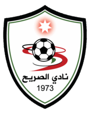 شعار نادي  من الأردن