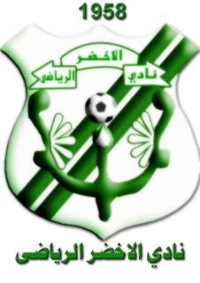 لوجو شعار نادي  من ليبيا