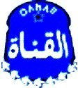 شعار نادي القناة (  )
