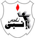 لوجو شعار نادي  من مصر