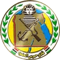 لوجو شعار نادي  من مصر