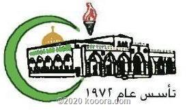 لوجو شعار نادي  من فلسطين