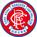 لوجو شعار نادي  من هونغ كونغ
