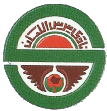 شعار نادي سرس الليان (  )