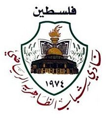 شعار نادي  من فلسطين