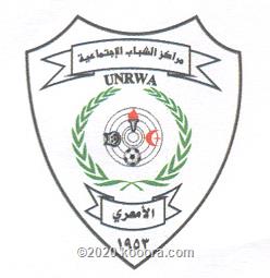 لوجو شعار نادي  من فلسطين