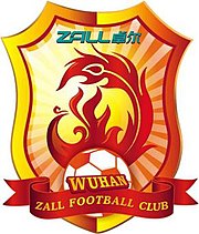 شعار نادي وهان زال ( Wuhan Zall )